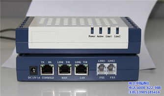 無錫宜興通信產品 電話語音網關sot600 iad維修熱線