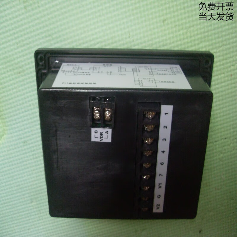 嘉興富城通訊設備有限公司 船舶應急車鐘發信器CL1的維修與調試專業解析