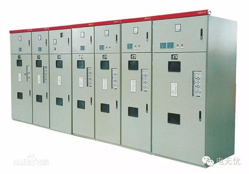開關柜的那些事各類常用開關柜的用途和型號特點