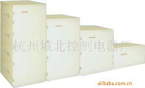 杭州城北控制電器廠