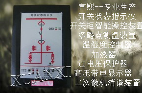 供應TR2000-A 圖 東莞市宣熙電子廠_儀器儀表_世界工廠網(wǎng)中國產(chǎn)品信息庫