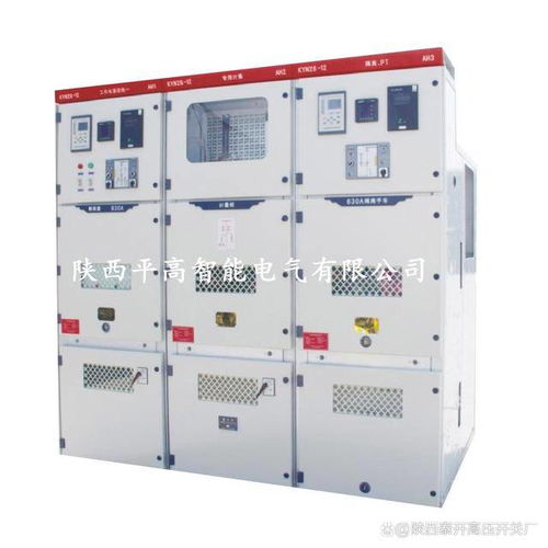 kyn28a 12高壓開(kāi)關(guān)柜