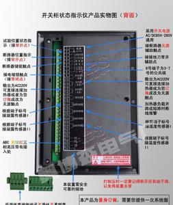 KWS-XS-5503開關狀態指示儀 功能、價格與選購指南