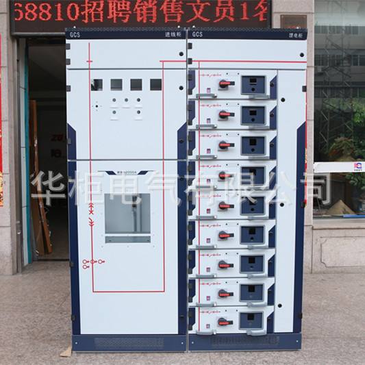 三種常見抽屜式低壓開關柜 GCS、MNS、GCK的技術與應用解析